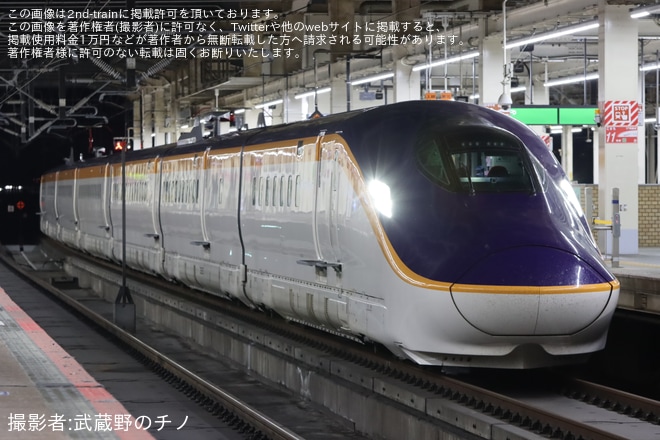 【JR東】E8系G1編成 大宮へを大宮駅で撮影した写真