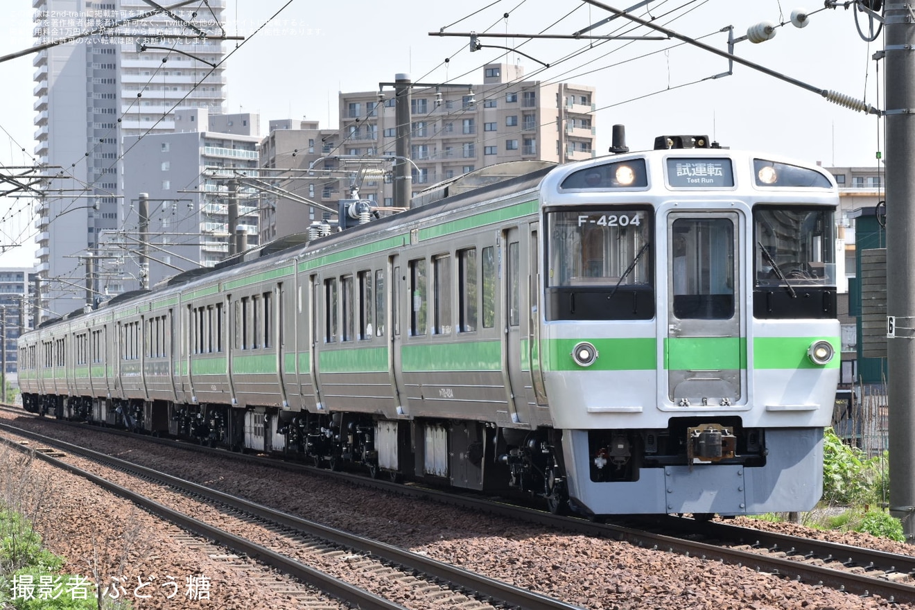 【JR北】721系F-4104+4204編成が苗穂工場出場試運転の拡大写真