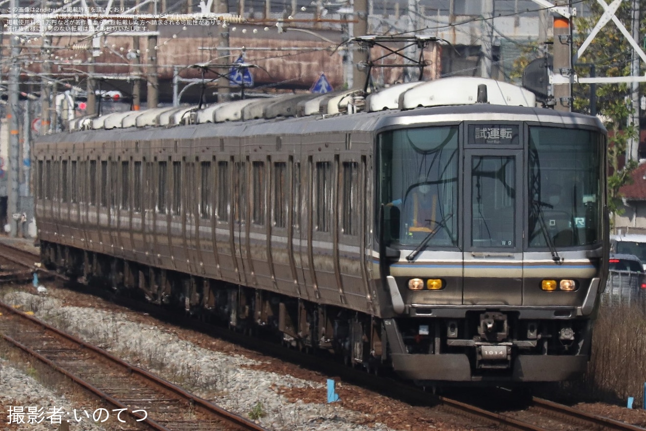 【JR西】223系W9編成網干総合車両所出場試運転の拡大写真