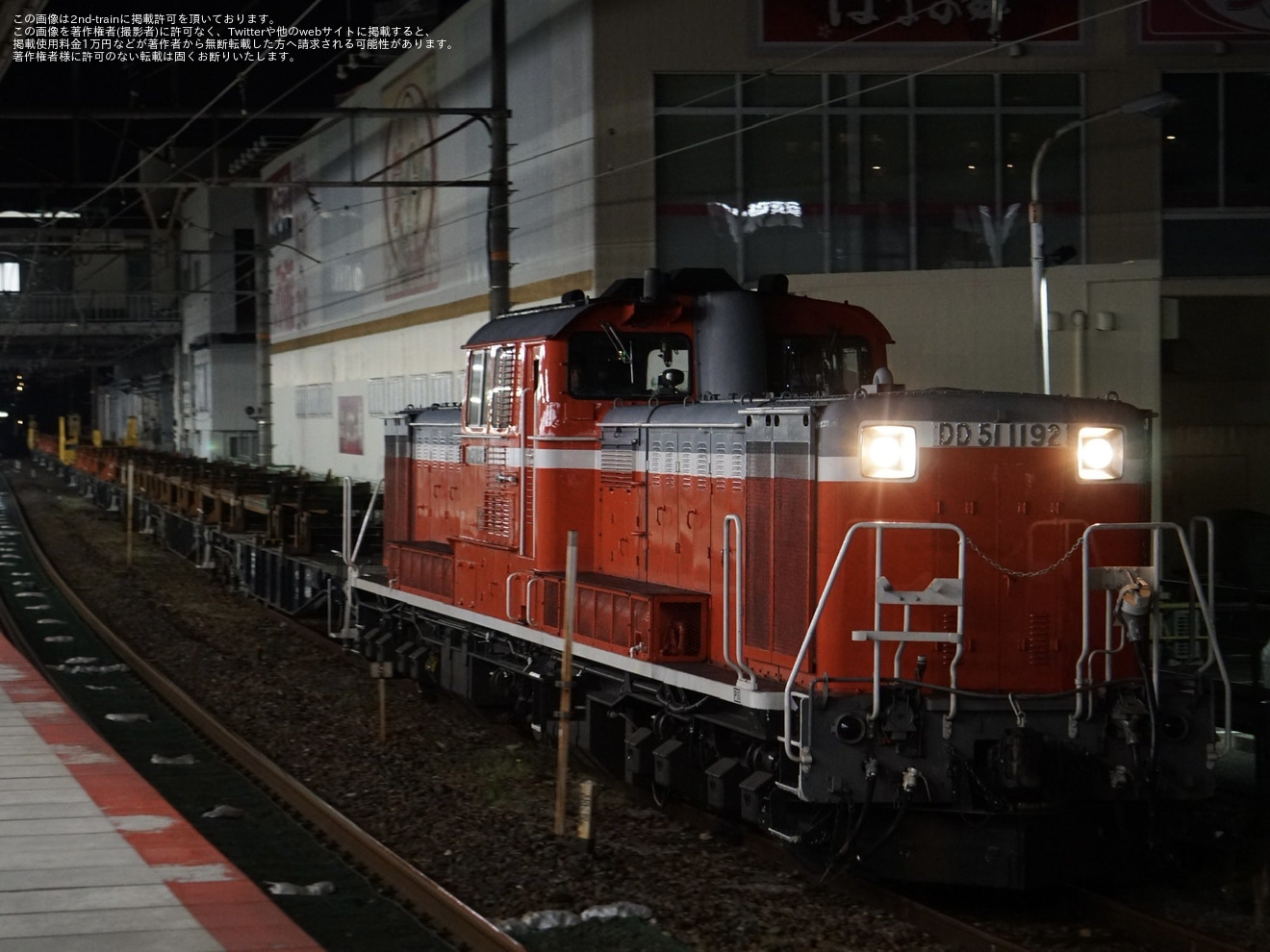 【JR西】DD51-1192牽引奈良工臨運転の拡大写真