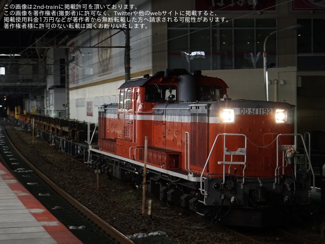 【JR西】DD51-1192牽引奈良工臨運転