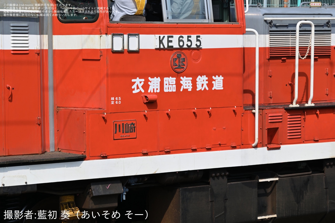 【衣臨】KE65-5秋田総合車両センター構内試運転の拡大写真
