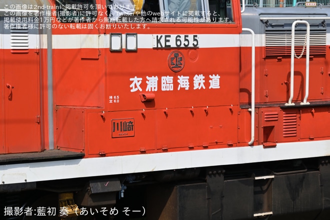 【衣臨】KE65-5秋田総合車両センター構内試運転を不明で撮影した写真