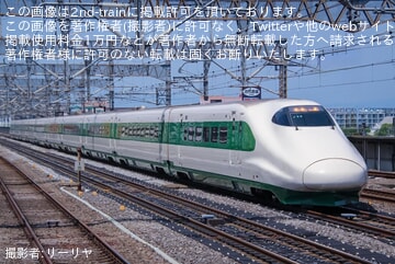 【JR東】E2系J66編成(200系カラー)が定期運用のない上越新幹線を走行