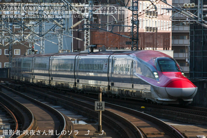 【JR東】E6系Z24編成新幹線総合車両センター出場試運転を不明で撮影した写真