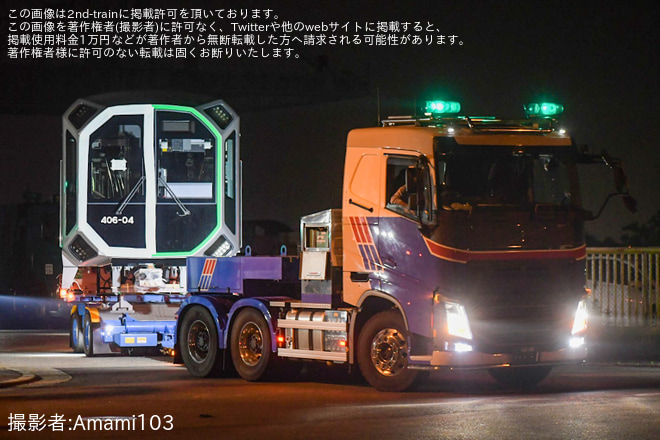 【大阪メトロ】400系406-04F搬入陸送を堺港で撮影した写真