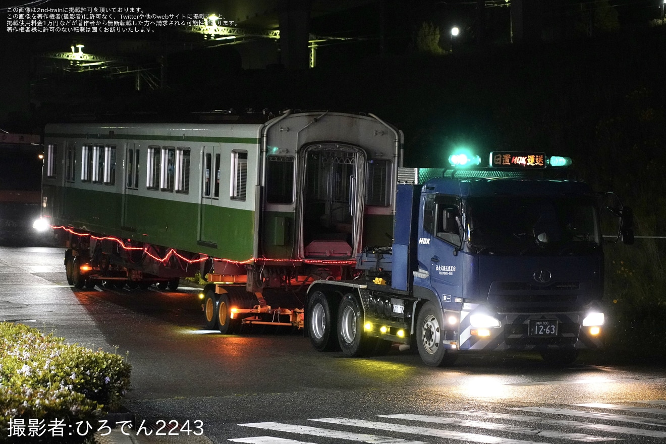 【神戸市交】1000形1113F廃車陸送の拡大写真