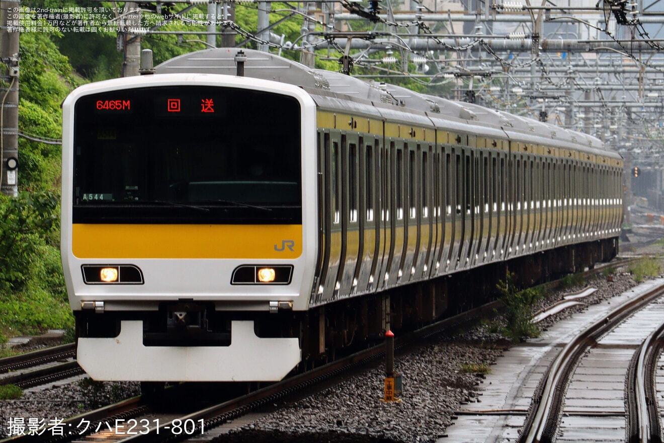 【JR東】E231系ミツA544編成 東京総合車両センター出場回送の拡大写真