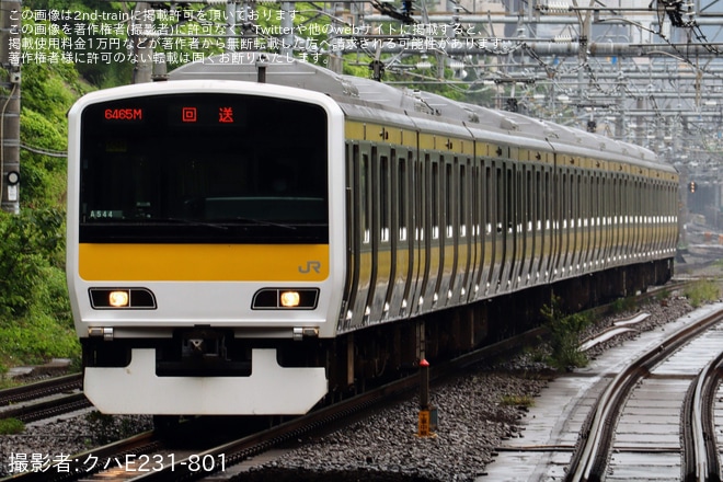 【JR東】E231系ミツA544編成 東京総合車両センター出場回送