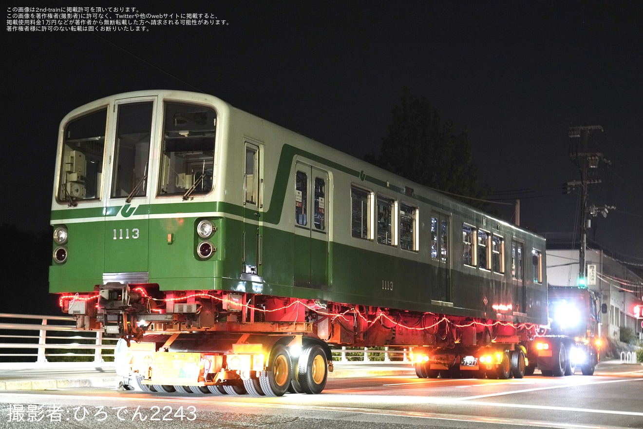 【神戸市交】1000形1113F廃車陸送の拡大写真