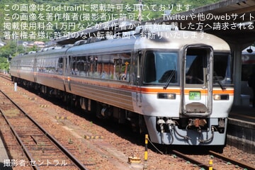 国鉄　行き先プレート　紀伊田辺行　紀伊長島行 1911eb0c7a69fa04b2583065ca0371