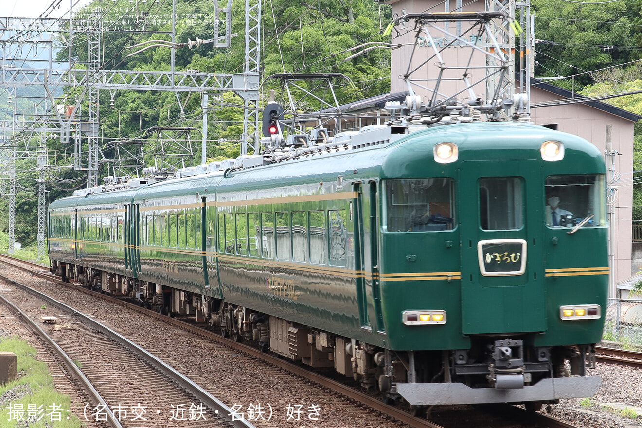 【近鉄】かぎろひ重連による団体臨時列車(20230520)の拡大写真