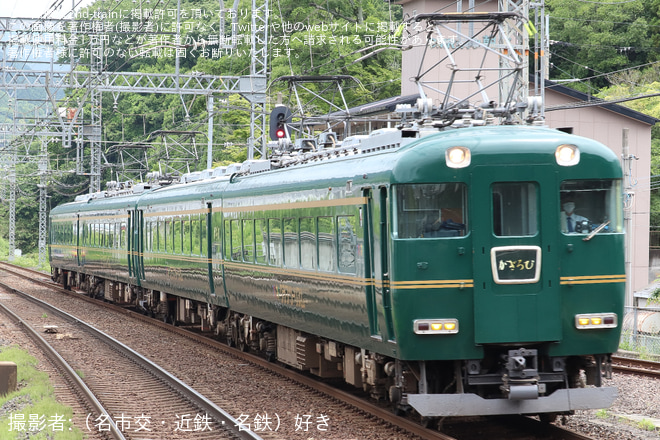 【近鉄】かぎろひ重連による団体臨時列車(20230520)