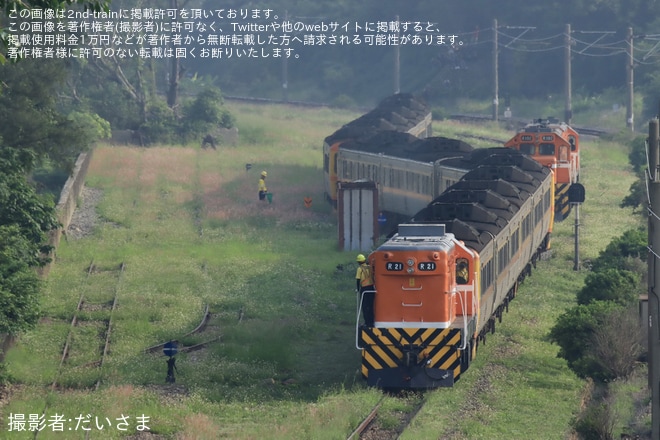 【台鐵】DR2800型15両(5編成)が、龍井留置場へ疎開のため回送を不明で撮影した写真