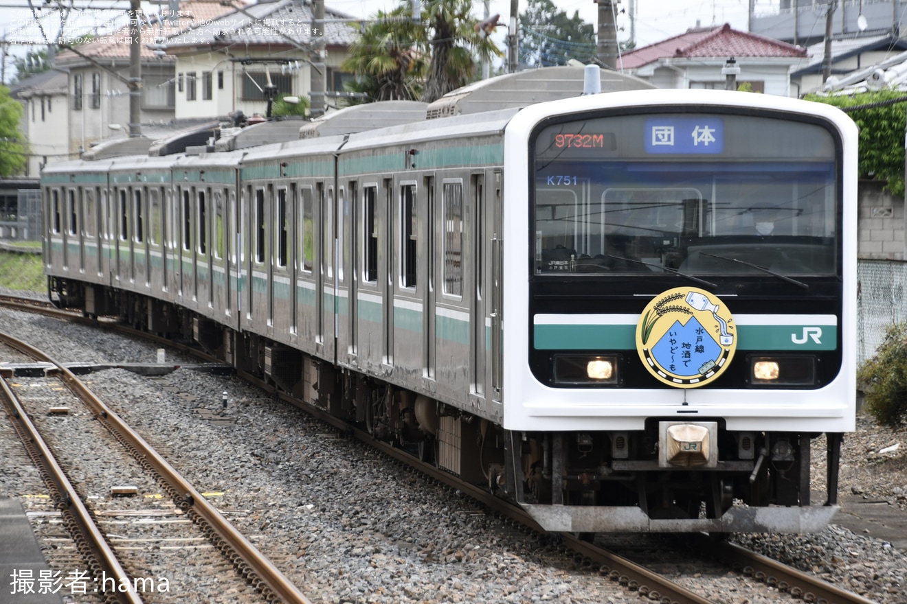 【JR東】E501系K751編成を使用した団体臨時列車「水戸線地酒でいやど～も」が運転の拡大写真