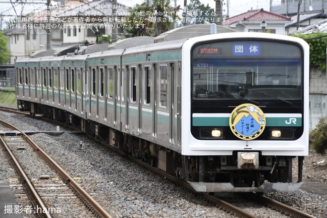 【JR東】E501系K751編成を使用した団体臨時列車「水戸線地酒でいやど～も」が運転