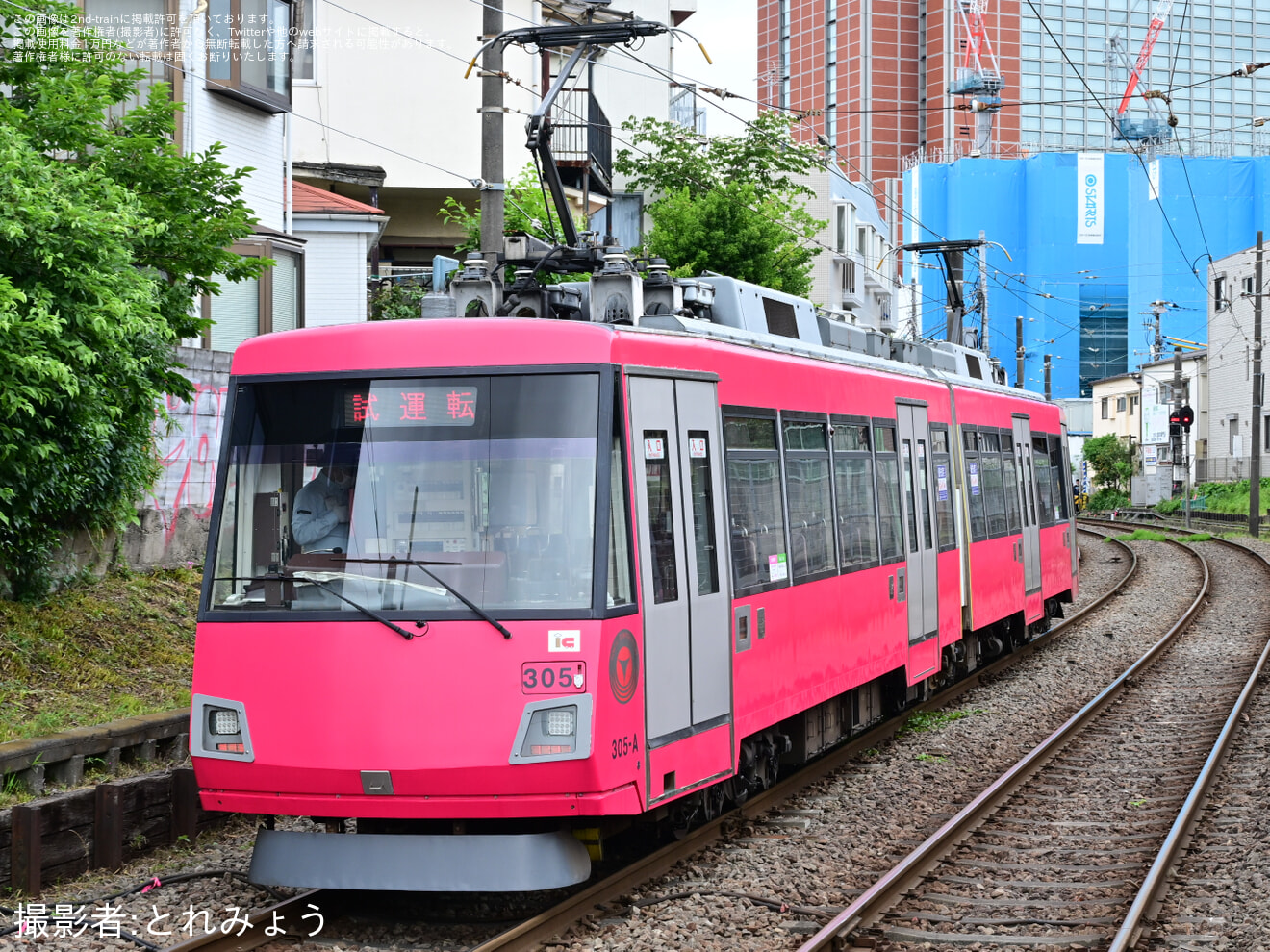 【東急】世田谷線300系305F試運転の拡大写真