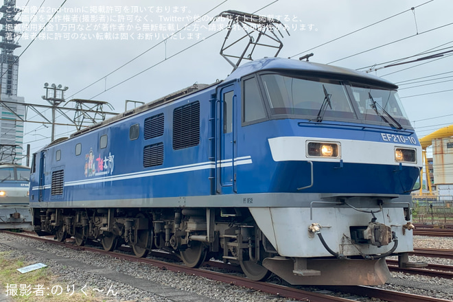 【JR貨】JR東海さわやかウォーキングに伴う、静岡貨物駅公開