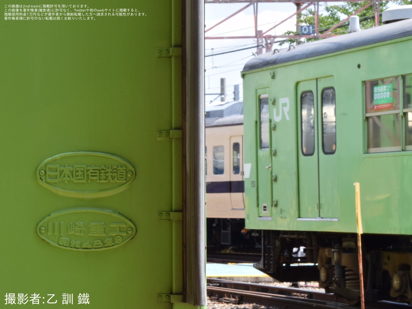 【JR西】「吹田総合車両所見学ツアー」開催(2023年5月)の拡大写真