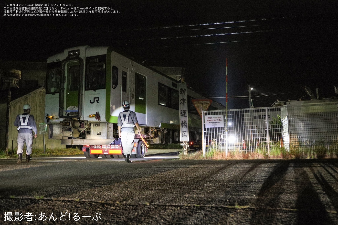 【JR東】キハ110−203新津運輸区へ陸送の拡大写真