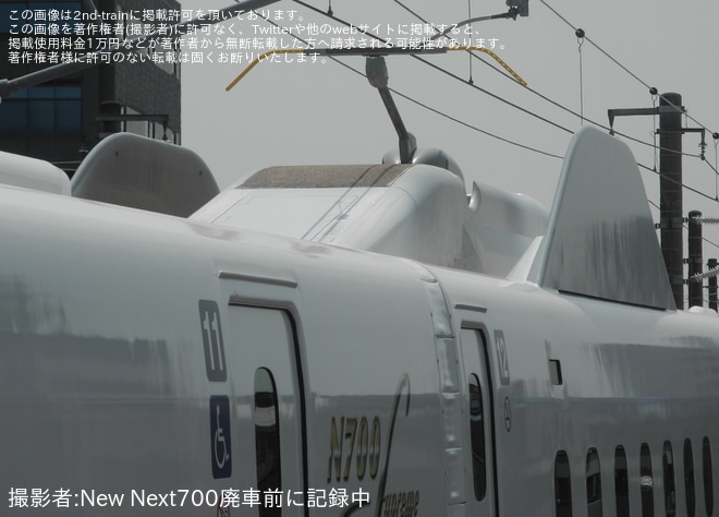 【JR海】N700S J10編成浜松工場出場試運転を不明で撮影した写真