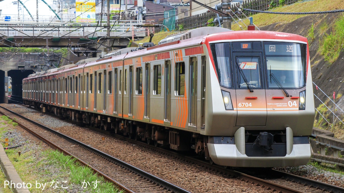 東急】6000系6104F長津田へ臨時回送 |2nd-train鉄道ニュース