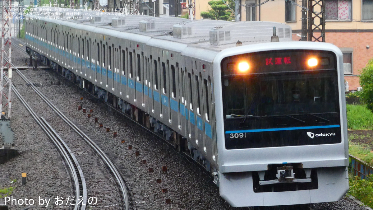 小田急】3000形3091F(3091×10)大野総合車両所出場試運転 |2nd-train