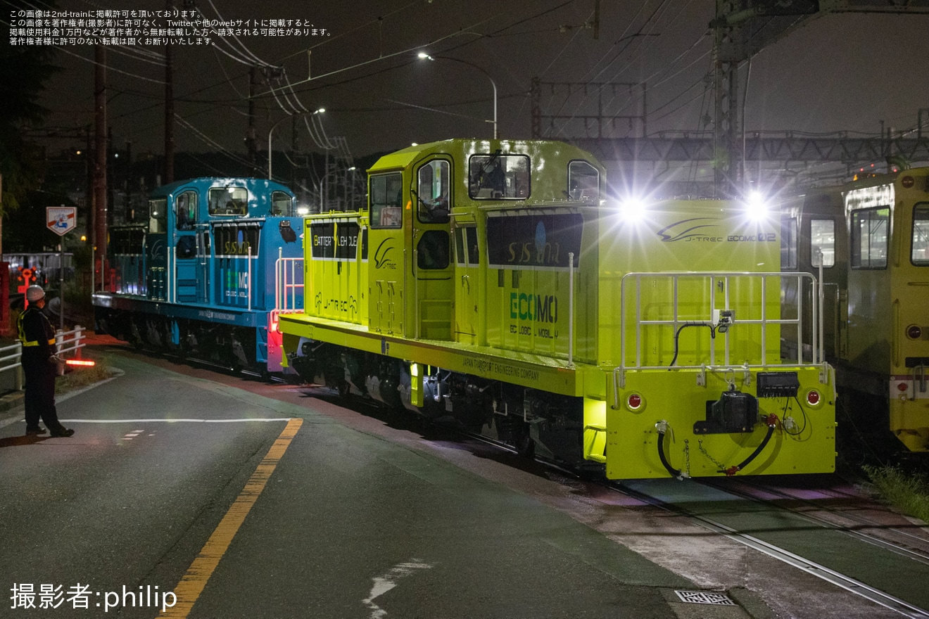【J-TREC】車両輸送用の新型牽引車「ECOMO」が試運転の拡大写真