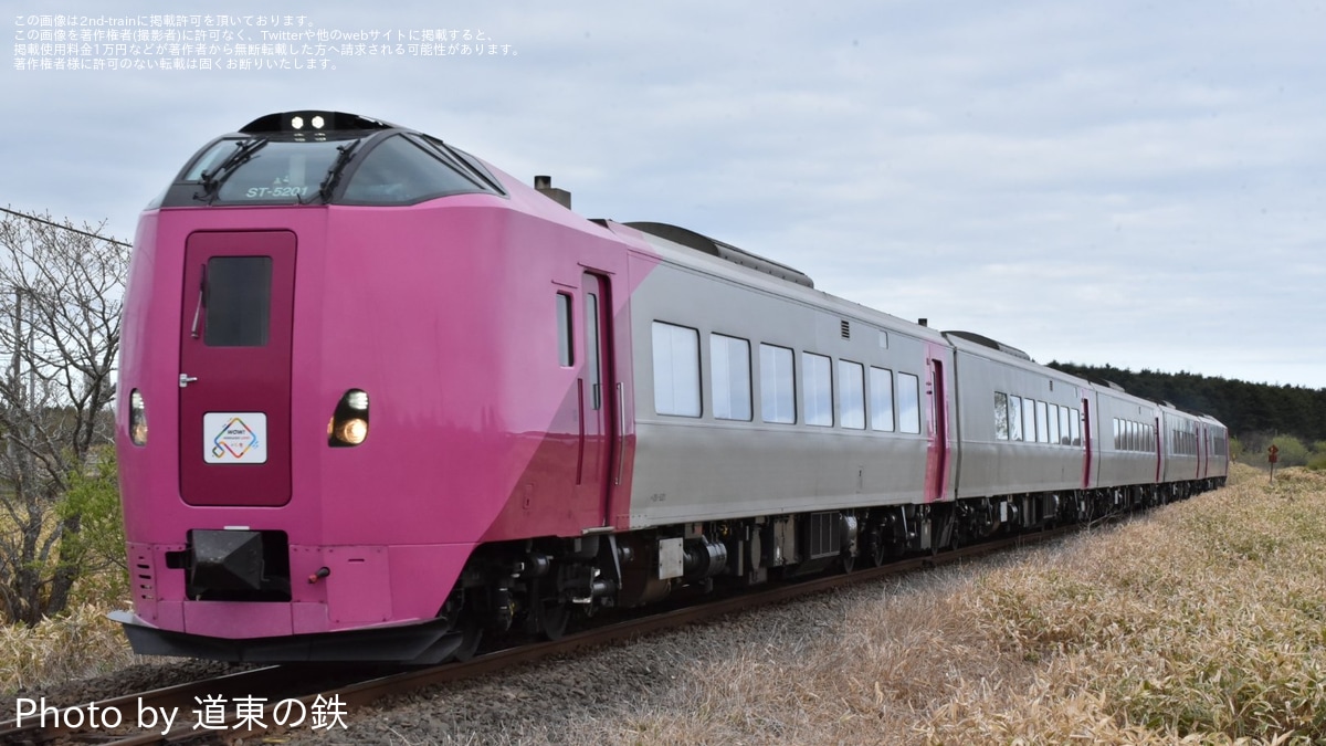 JR北】「WOW! HOKKAIDO LOVE! 日本の旬号」でキハ261系