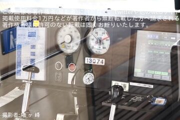 JR - 京阪電車 運転台ベル 鉄道部品 京阪電車 運転台ベル 鉄道部品