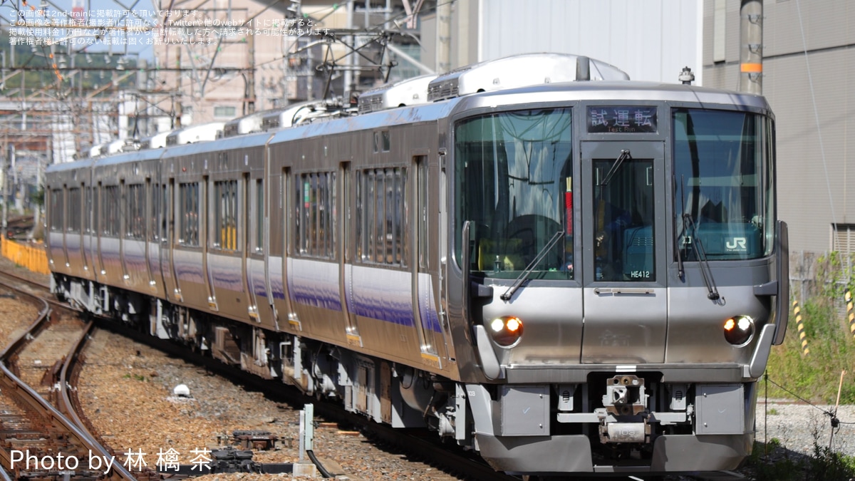 JR西】223系HE412編成吹田総合車両所出場試運転 |2nd-train鉄道ニュース JR西】223系HE412編成吹田総合車両所出場試運転 |2nd-train鉄道ニュース