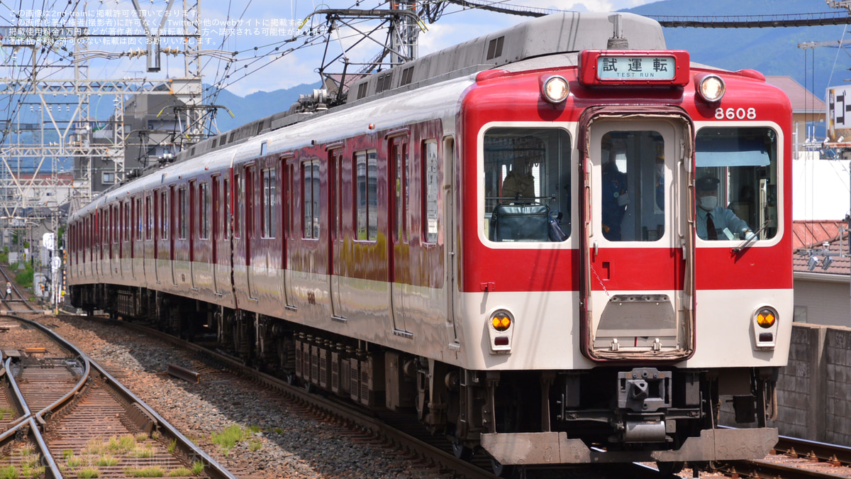 近鉄行先板 試運転 近鉄】8600系X58試運転 |2nd-train鉄道ニュース
