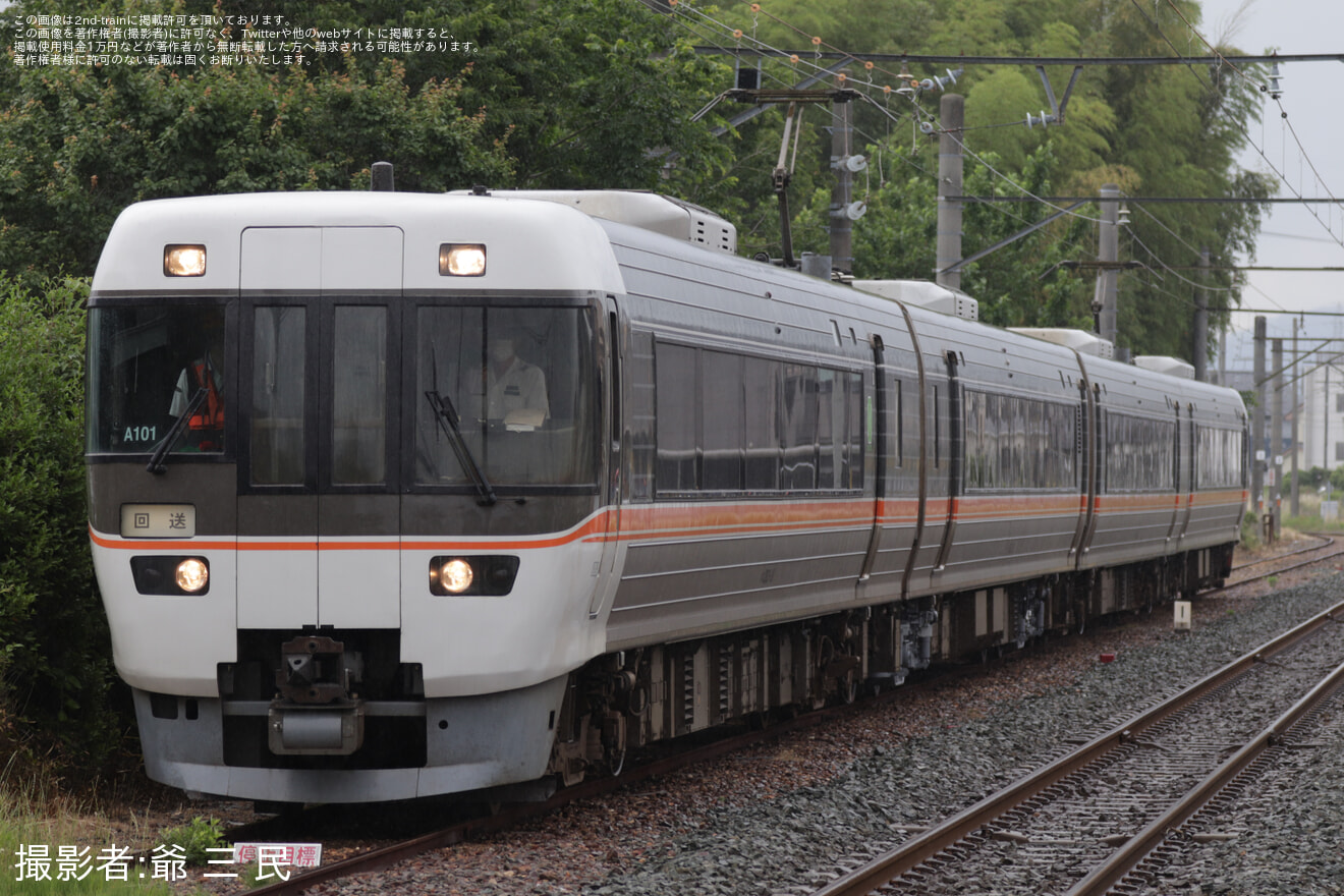 【JR海】383系A101編成日本車両出場の拡大写真
