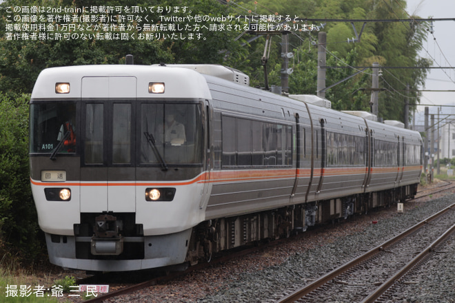 【JR海】383系A101編成日本車両出場