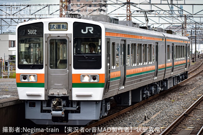 【JR海】213系H2編成が名古屋工場出場試運転を大垣駅で撮影した写真