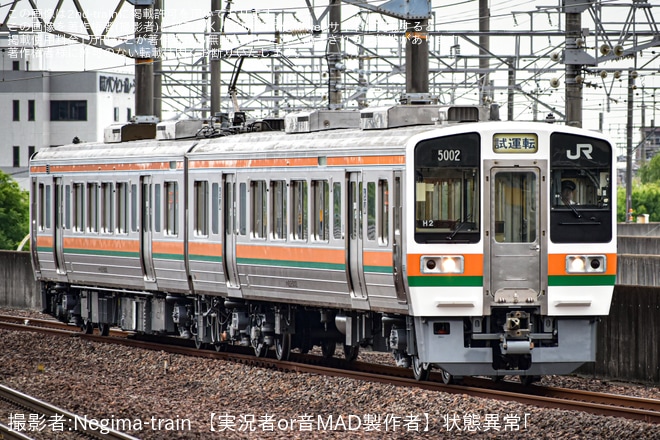 【JR海】213系H2編成が名古屋工場出場試運転を尾張一宮駅で撮影した写真