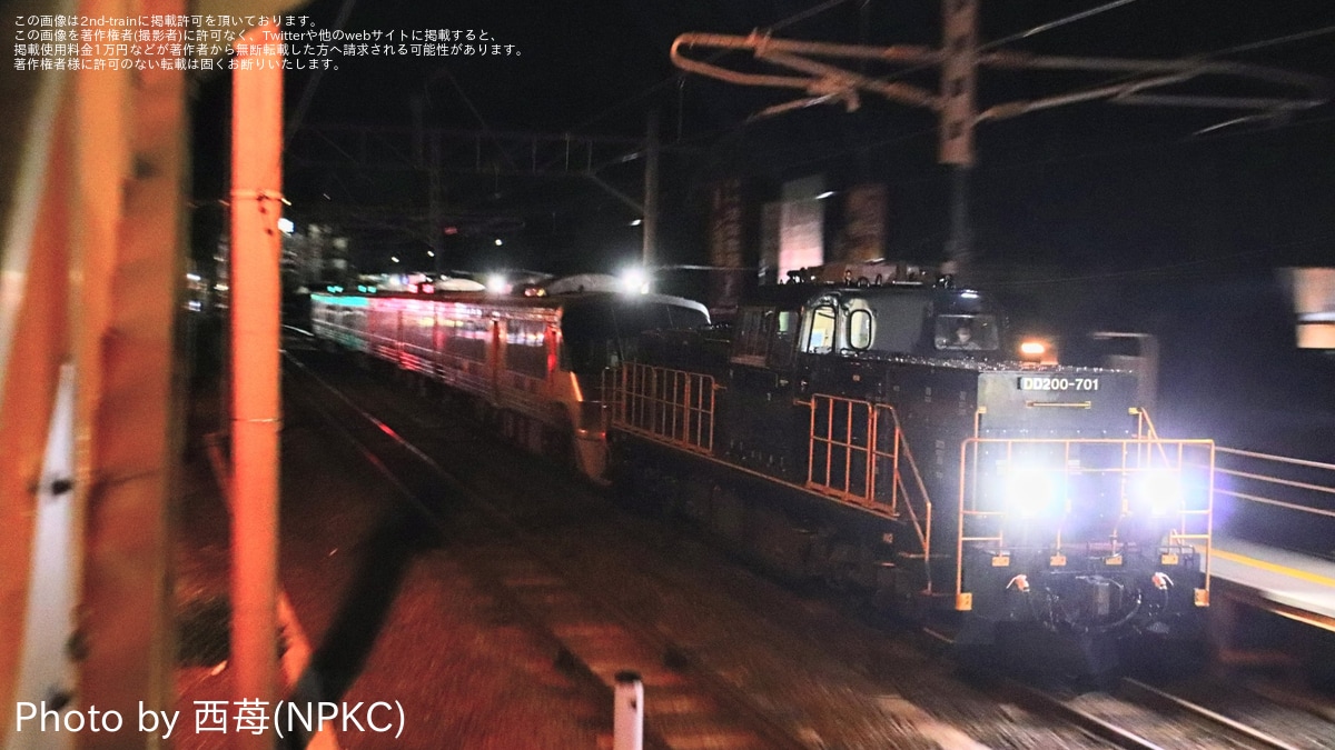 JR九】783系CM5編成配給輸送 |2nd-train鉄道ニュース