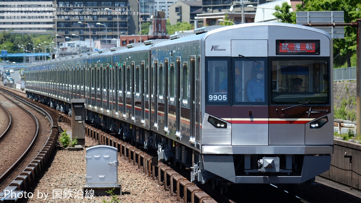 東京事変　スクープ生地(2メートル) 東京事変 スクープ生地(2メートル)