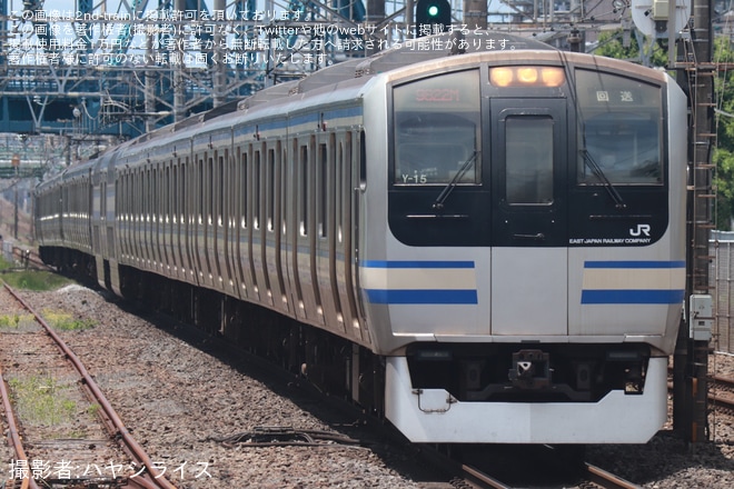 【JR東】E217系Y-15編成+Y-128編成疎開返却回送を藤沢駅で撮影した写真