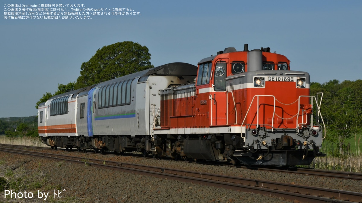 JR北】キハ183系グリーン車(新特急色キロ182-504を含む)が廃車回送