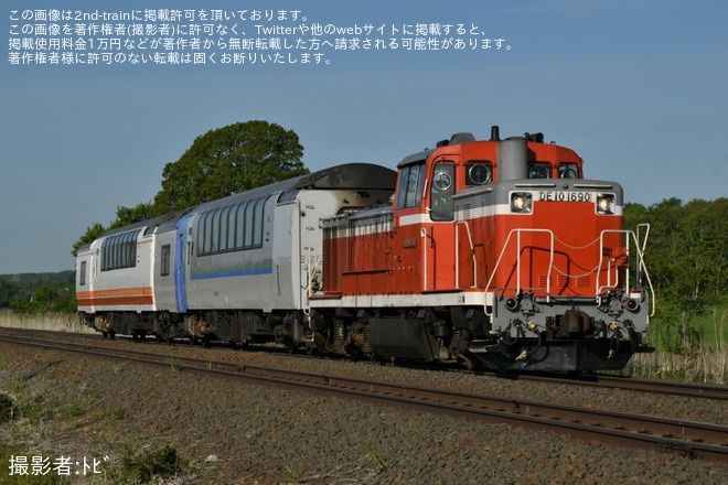 【JR北】キハ183系グリーン車(新特急色キロ182-504を含む)が廃車回送