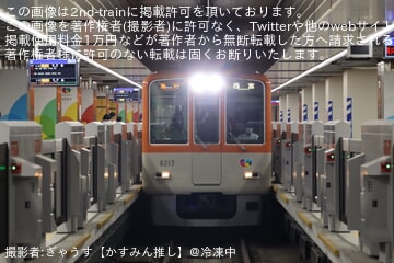 【阪神】阪神大阪梅田駅新3番線が供用開始