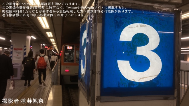 【阪神】阪神大阪梅田駅旧3番線が営業終了を大阪梅田駅で撮影した写真