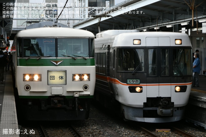 【JR東】185系B6編成を使用した中央本線団体臨時列車を不明で撮影した写真