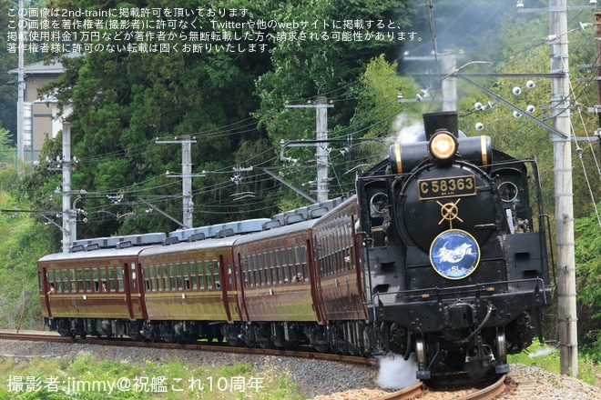 崩壊スターレイル 秩父鉄道 SLパレオエクスプレス 停雲 - おもちゃ