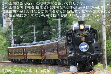 崩壊スターレイル　秩父鉄道　配布品　 【ゼーレ】　缶バッジ 崩壊：スターレイル』秩父鉄道とのコラボSLが運行スタート