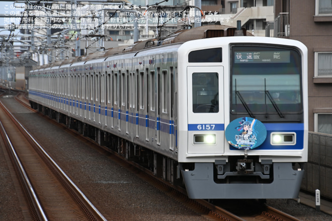 【西武】6050系6157F 「『 幻日のヨハネ』スタンプラリー記念トレイン」運行開始
