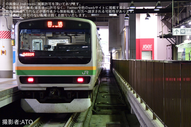 【JR東】E231系U539編成我孫子車輪転削送り込み回送を上野駅で撮影した写真