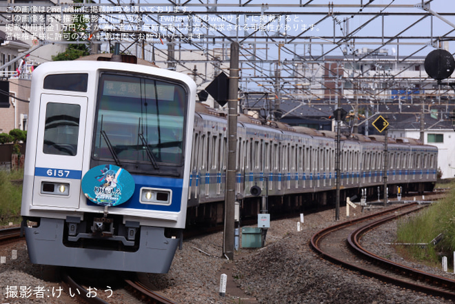 【西武】6050系6157F 「『 幻日のヨハネ』スタンプラリー記念トレイン」運行開始