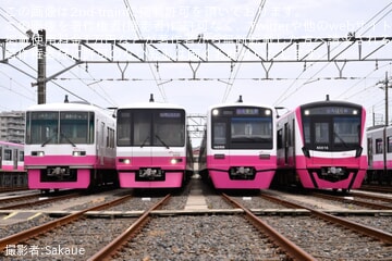 【新京成】「新京成電鉄・車両基地見学撮影会ツアー」開催
